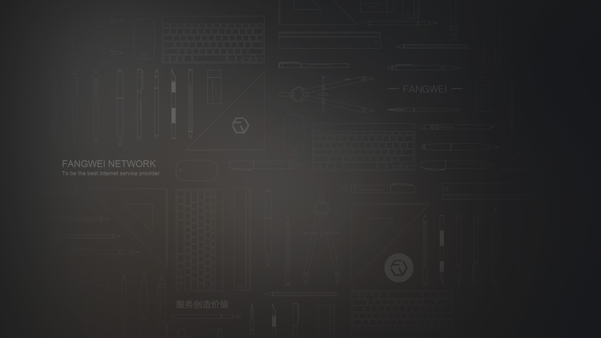 珠海网站建设